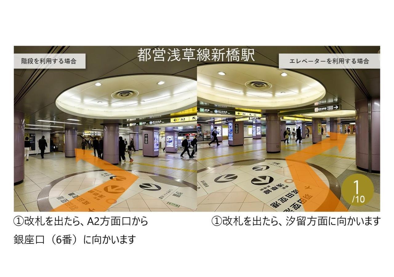 Karaksa Hotel Premier Tokyo Ginza Extérieur photo