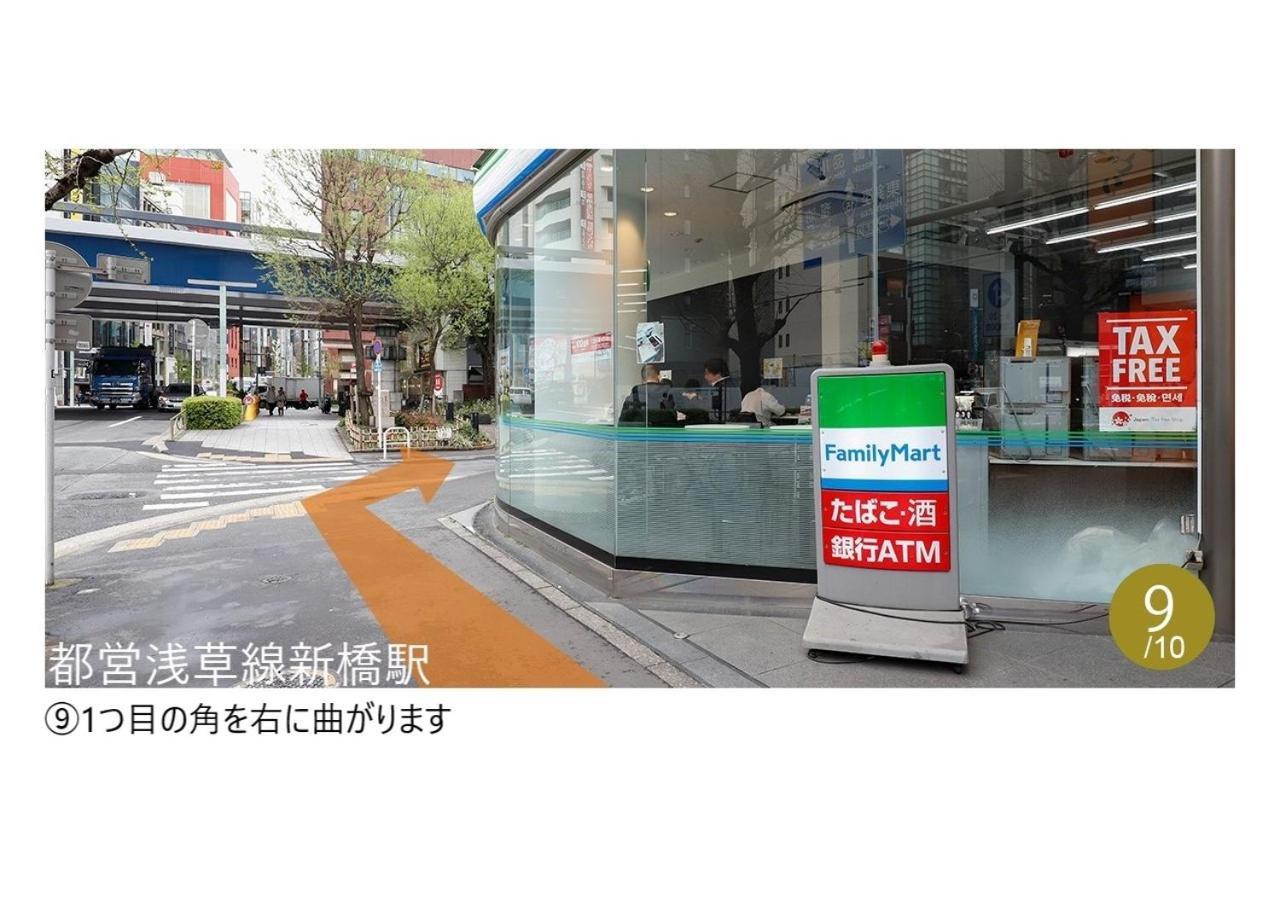 Karaksa Hotel Premier Tokyo Ginza Extérieur photo