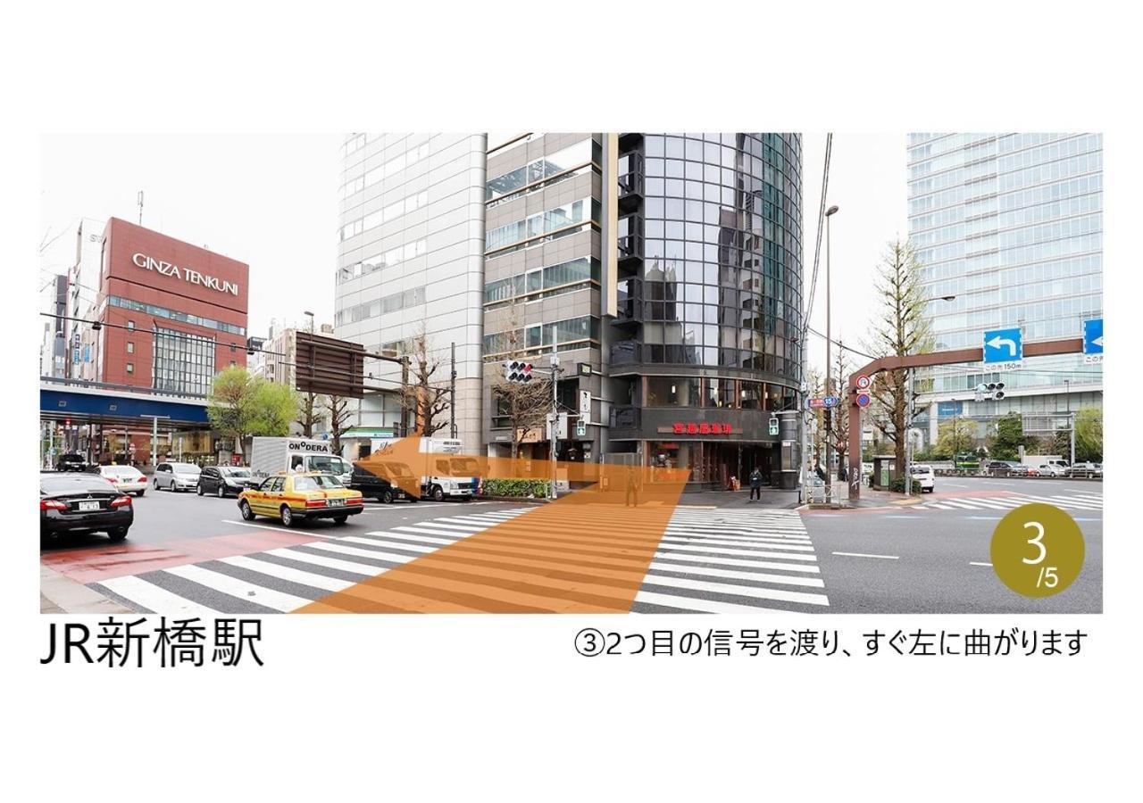 Karaksa Hotel Premier Tokyo Ginza Extérieur photo