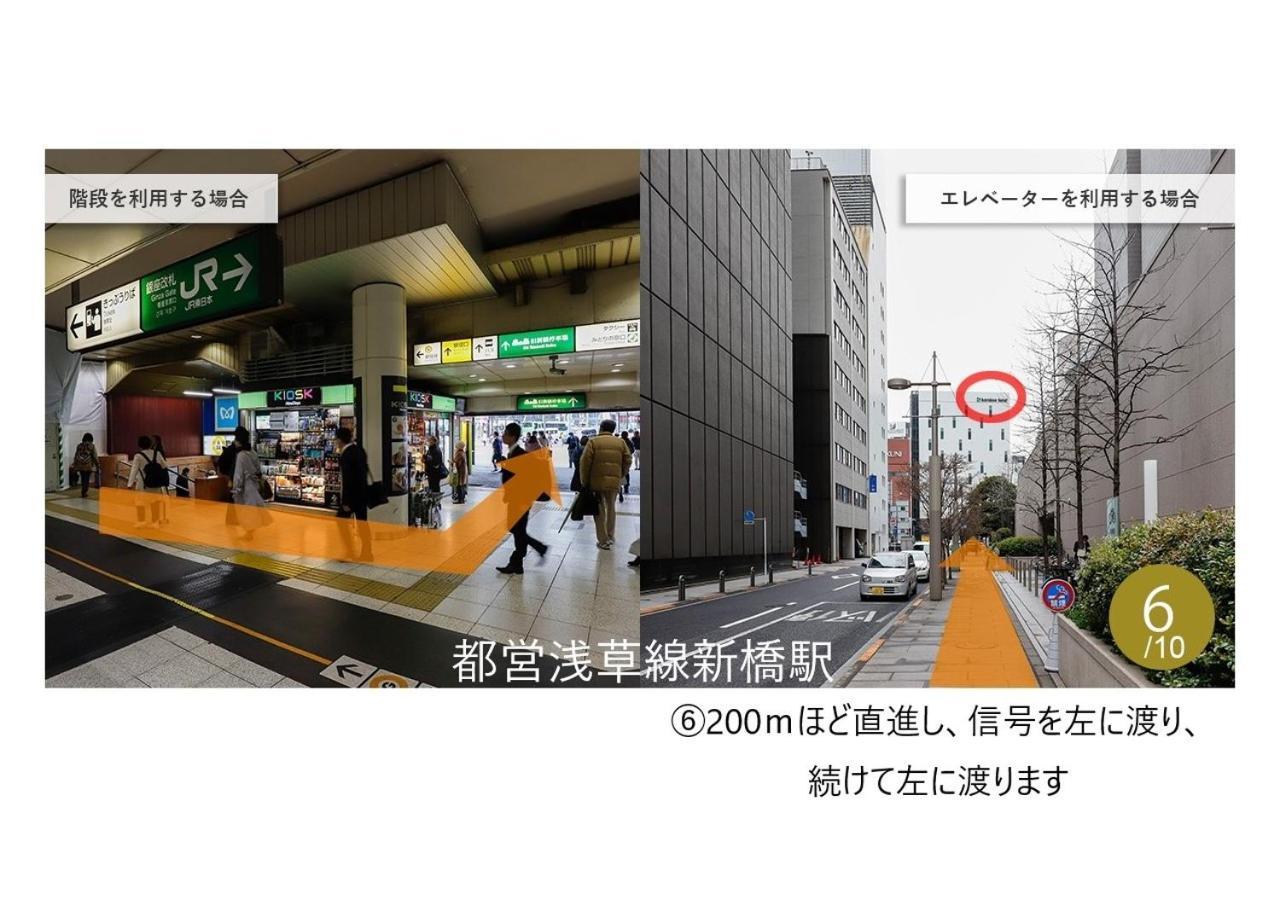 Karaksa Hotel Premier Tokyo Ginza Extérieur photo